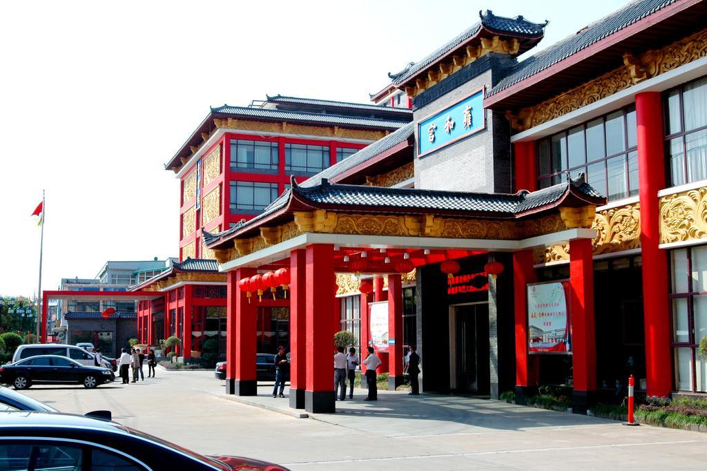 Yuyao Yonghegong Hotel Екстер'єр фото