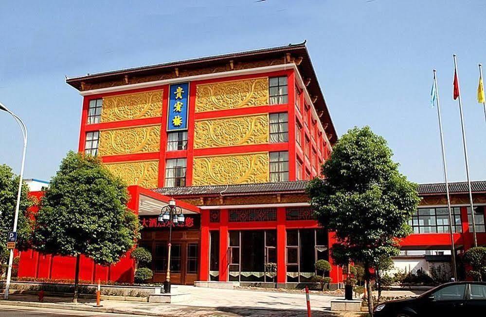 Yuyao Yonghegong Hotel Екстер'єр фото
