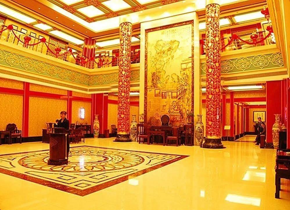 Yuyao Yonghegong Hotel Екстер'єр фото