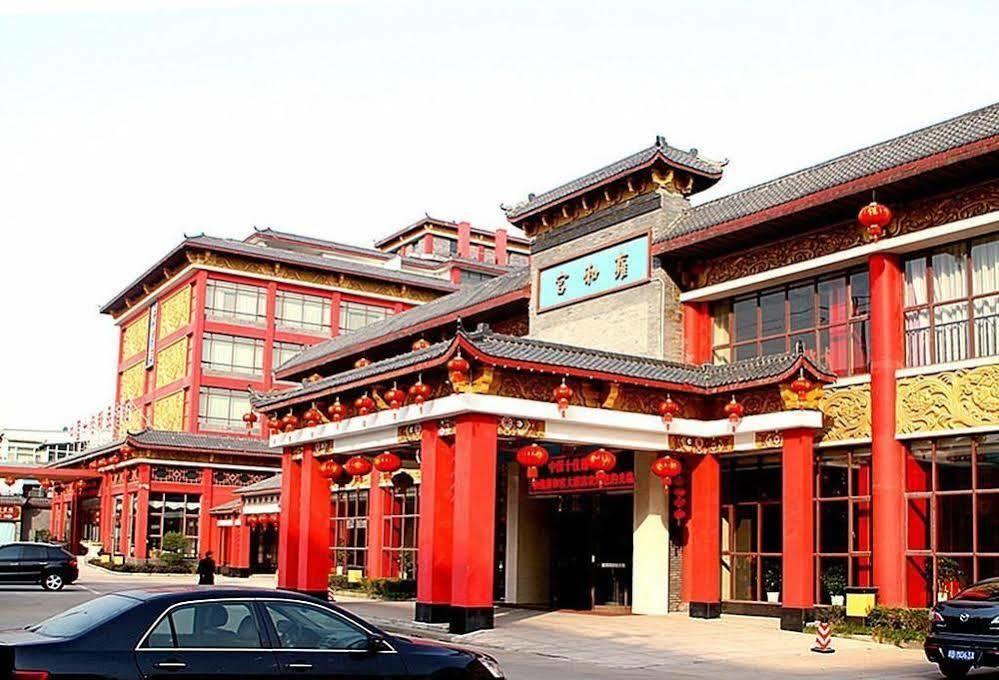 Yuyao Yonghegong Hotel Екстер'єр фото